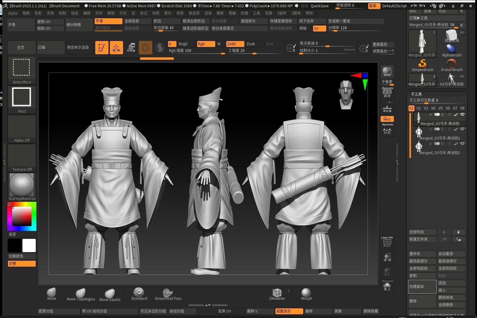 07-Ancient Chinese Armor-Sui Dynasty 3D model_15