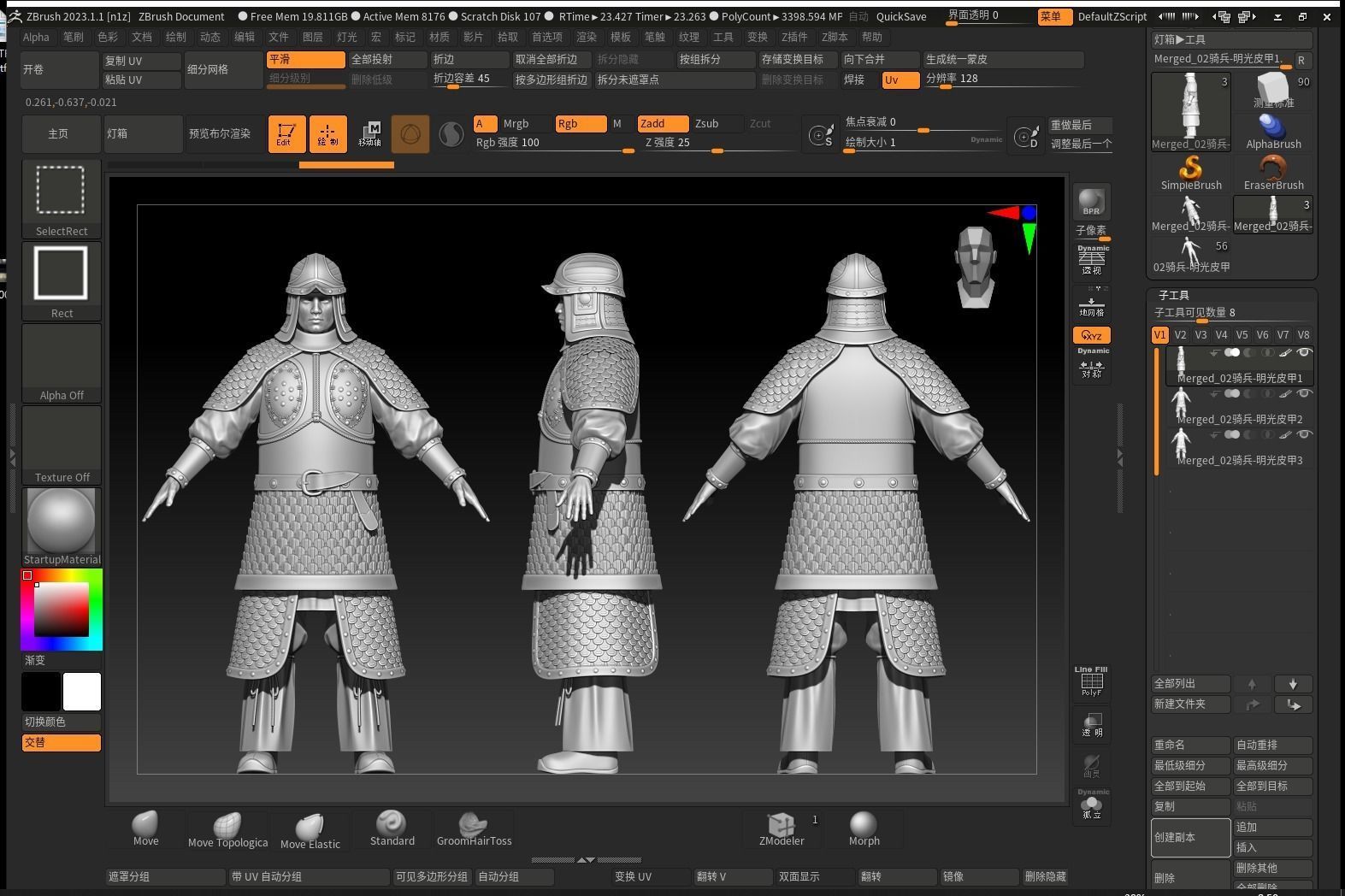 07-Ancient Chinese Armor-Sui Dynasty 3D model_13