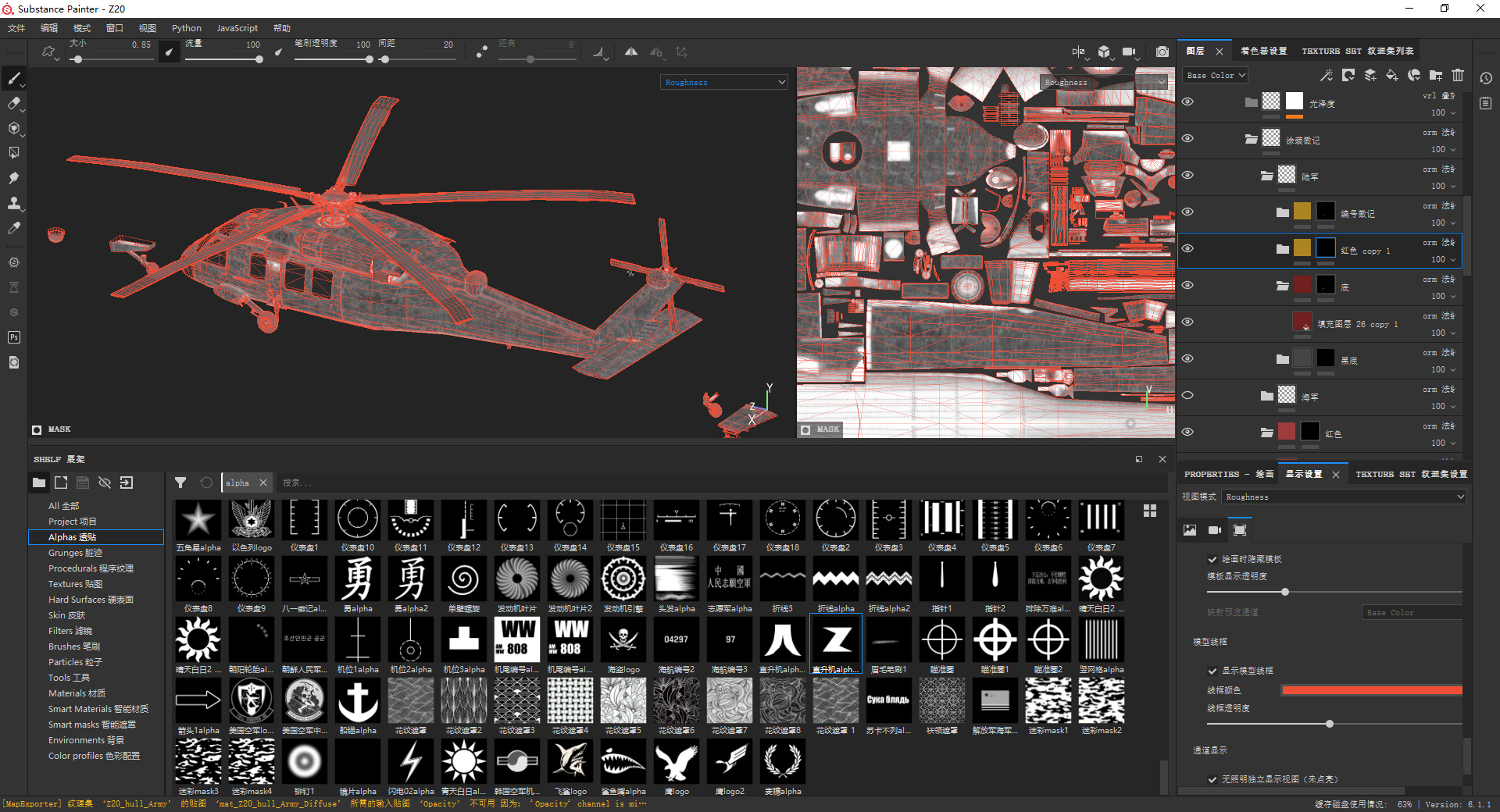 PBR Chinese Z-20 armed helicopter Z20 Low-poly 3D model_27