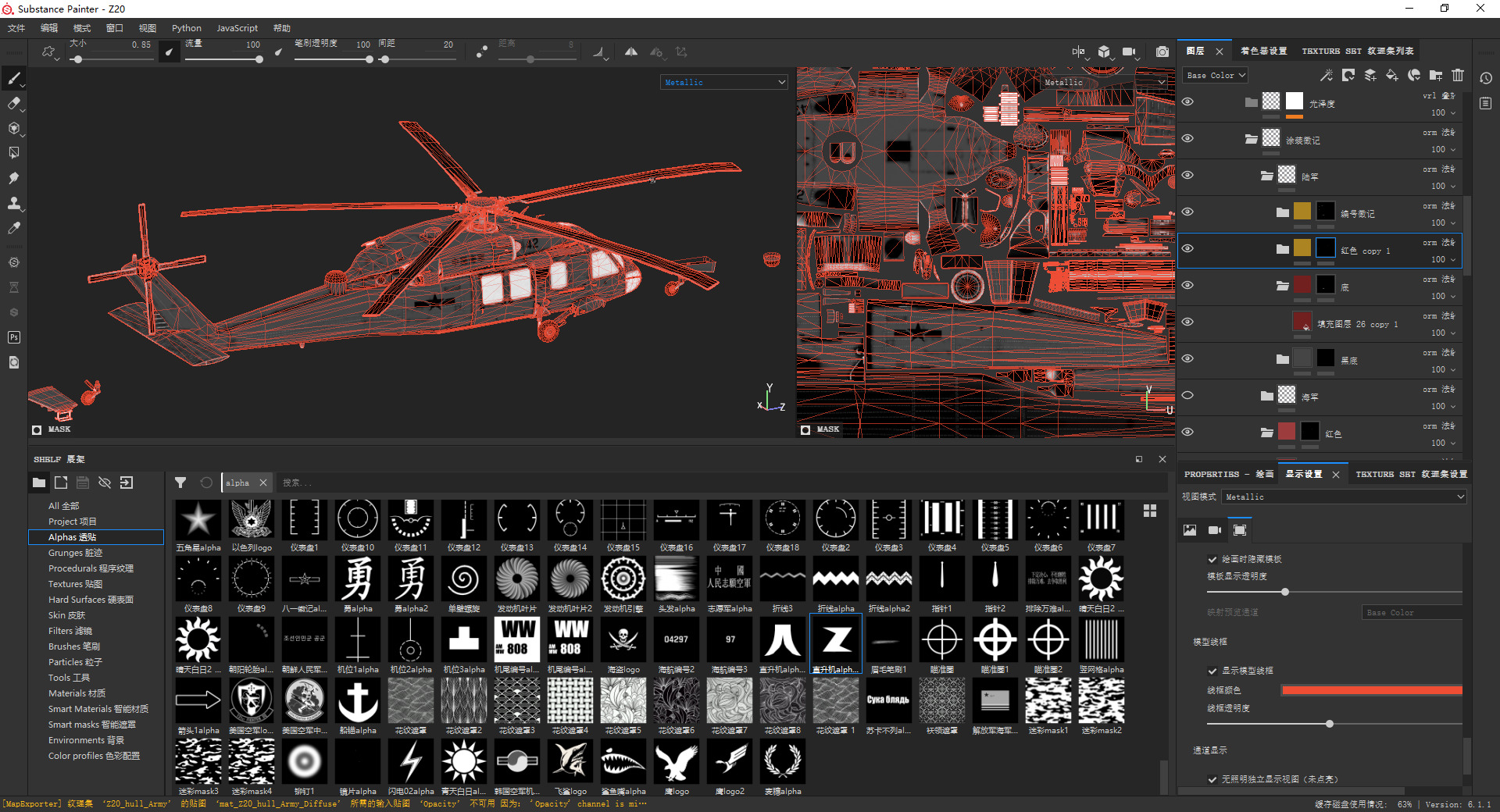 PBR Chinese Z-20 armed helicopter Z20 Low-poly 3D model_28