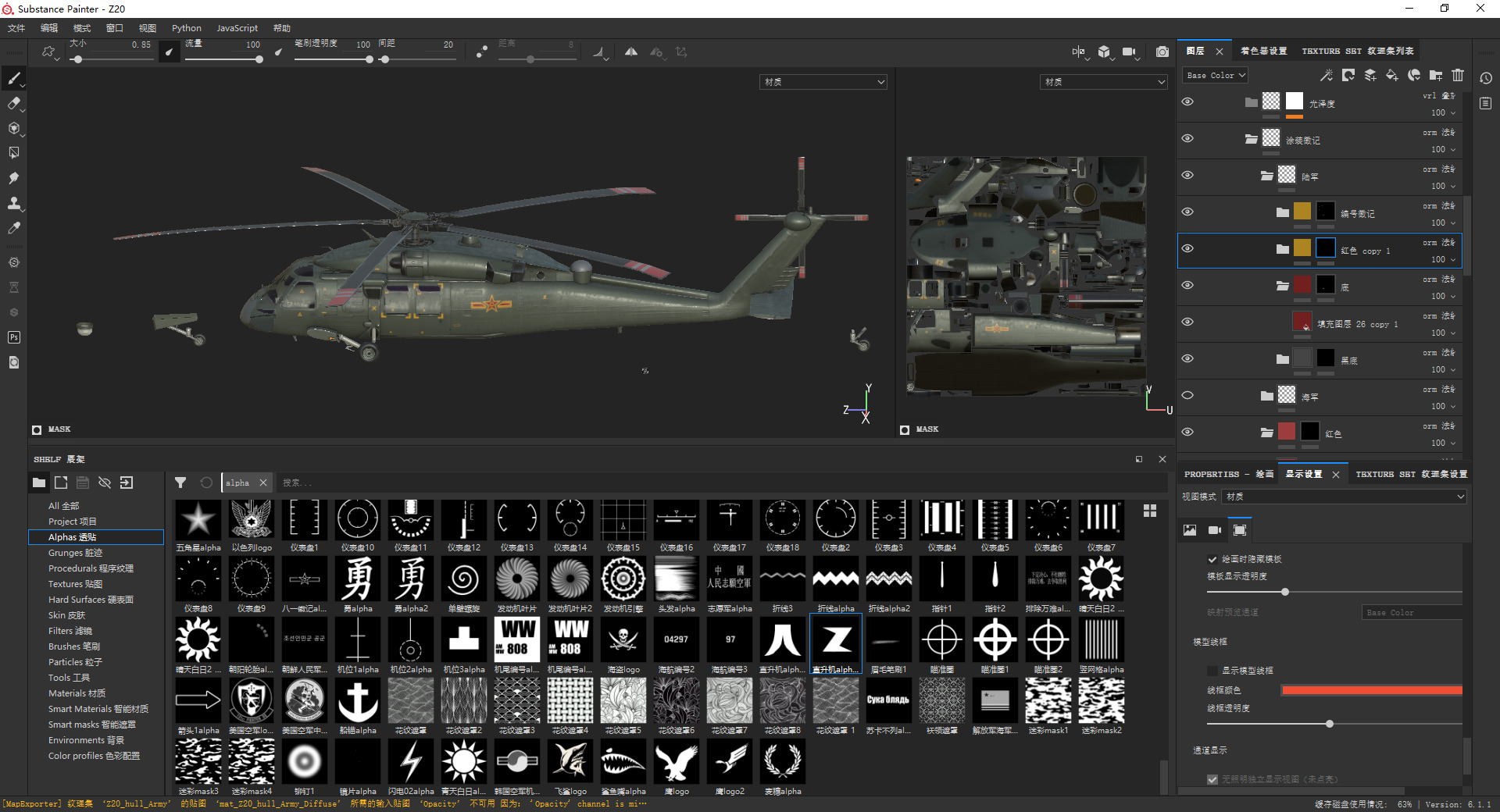 PBR Chinese Z-20 armed helicopter Z20 Low-poly 3D model_26
