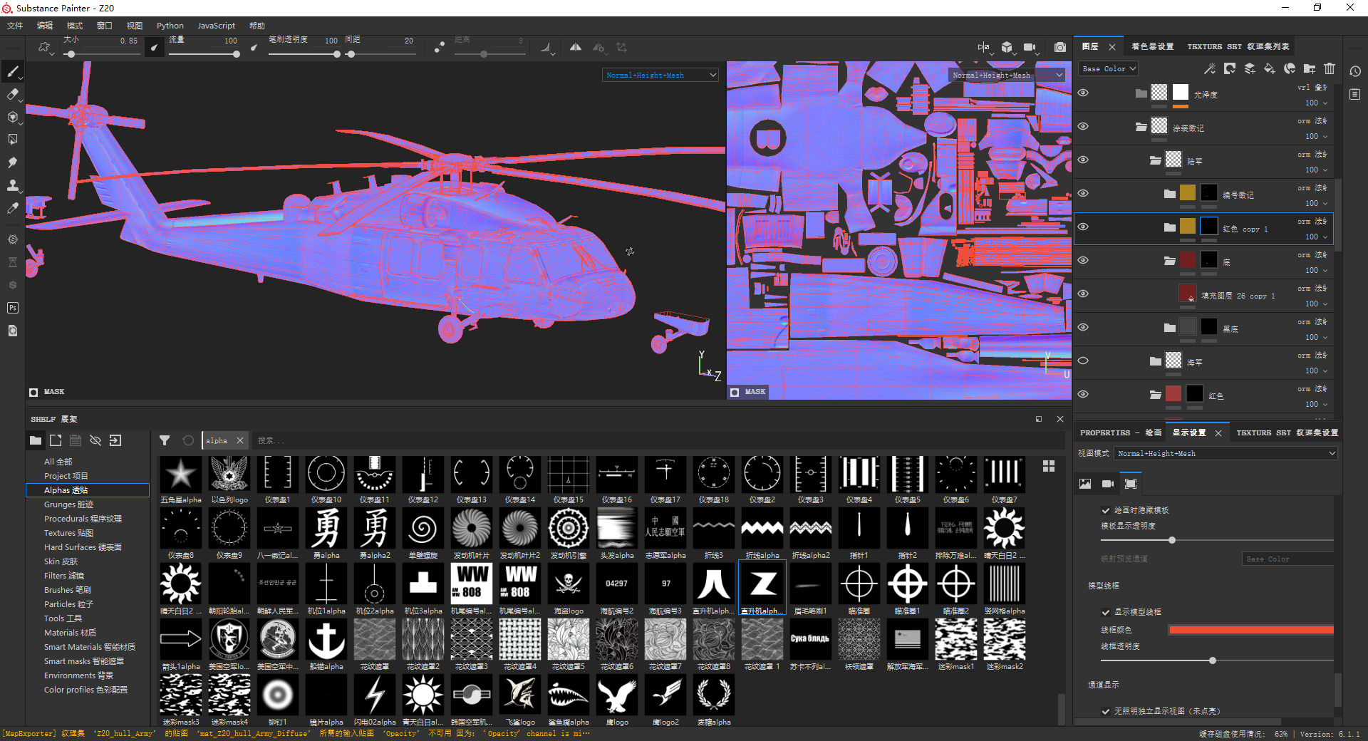PBR Chinese Z-20 armed helicopter Z20 Low-poly 3D model_29