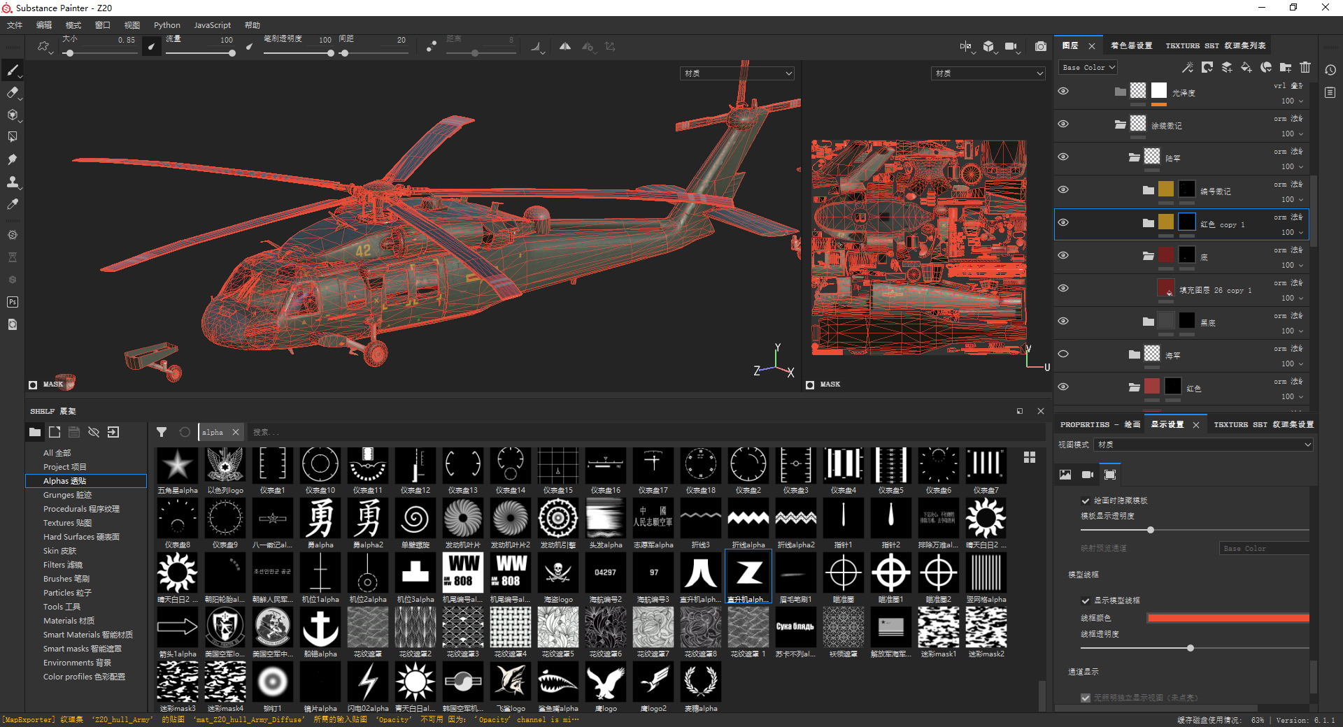 PBR Chinese Z-20 armed helicopter Z20 Low-poly 3D model_25