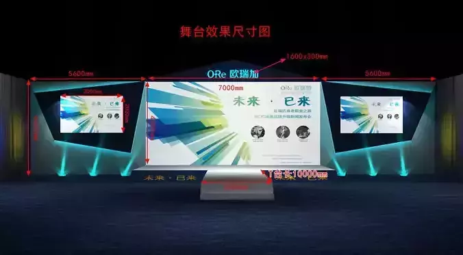 Concert party carnival stage 34