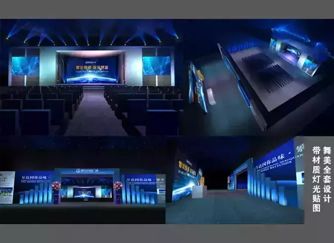 Concert party carnival stage 37