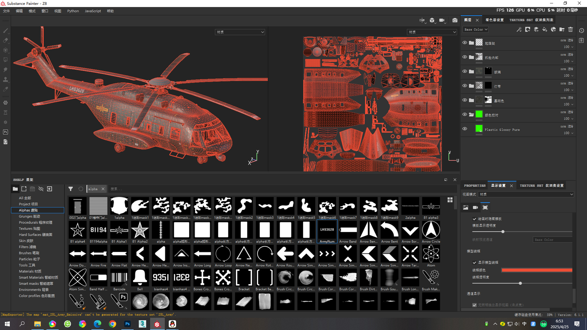 PBR Chinese Z-8L helicopter with Wide body Z8L Low-poly 3D model_19