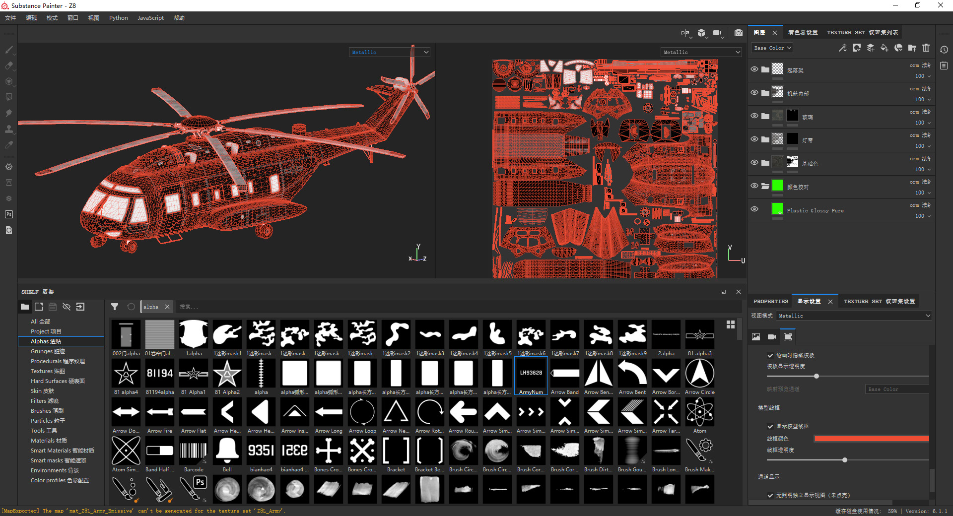 PBR Chinese Z-8L helicopter with Wide body Z8L Low-poly 3D model_21