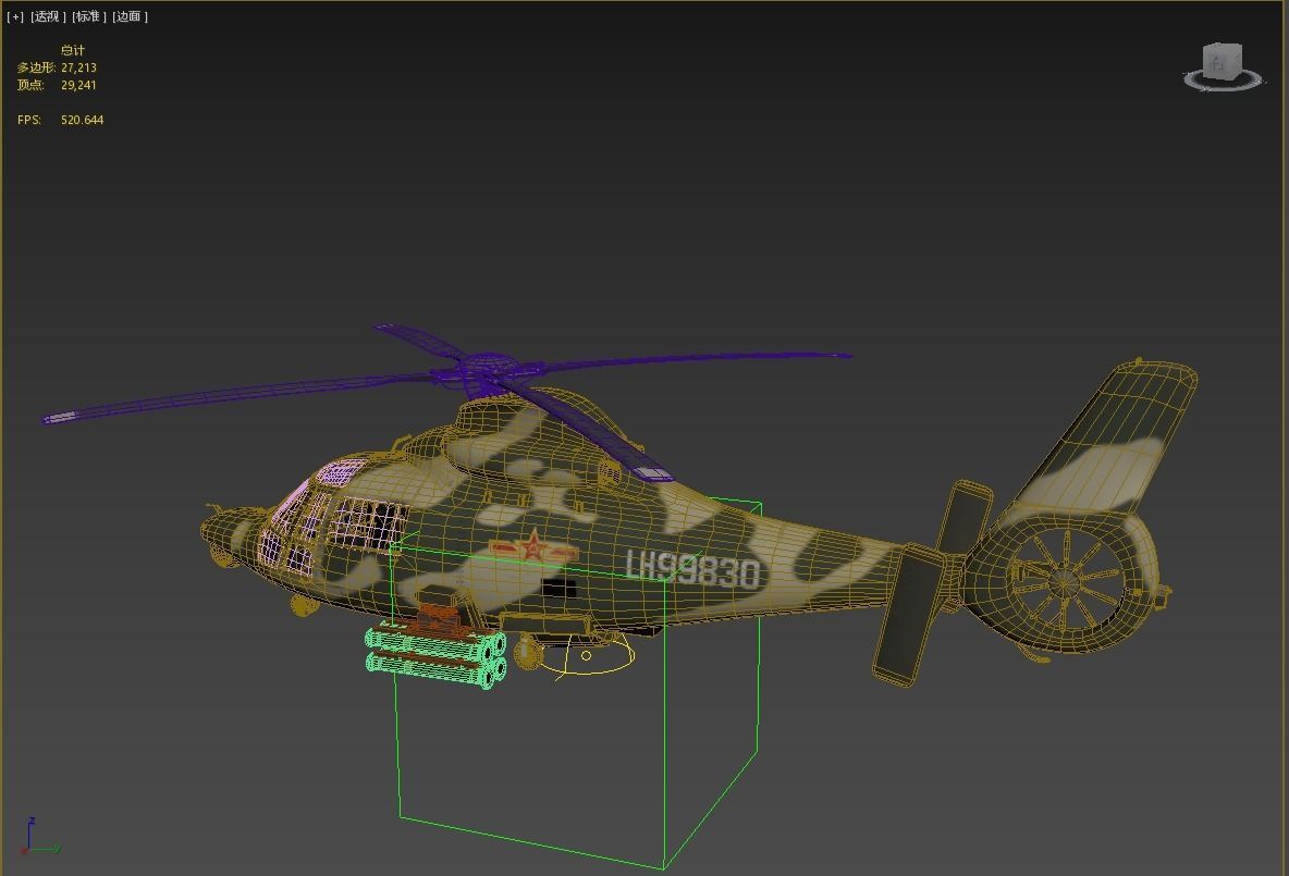 PBR 3 coatings Chinese Z9 WZ-9 gunship Z-9 Helicopter Low-poly 3D model_18