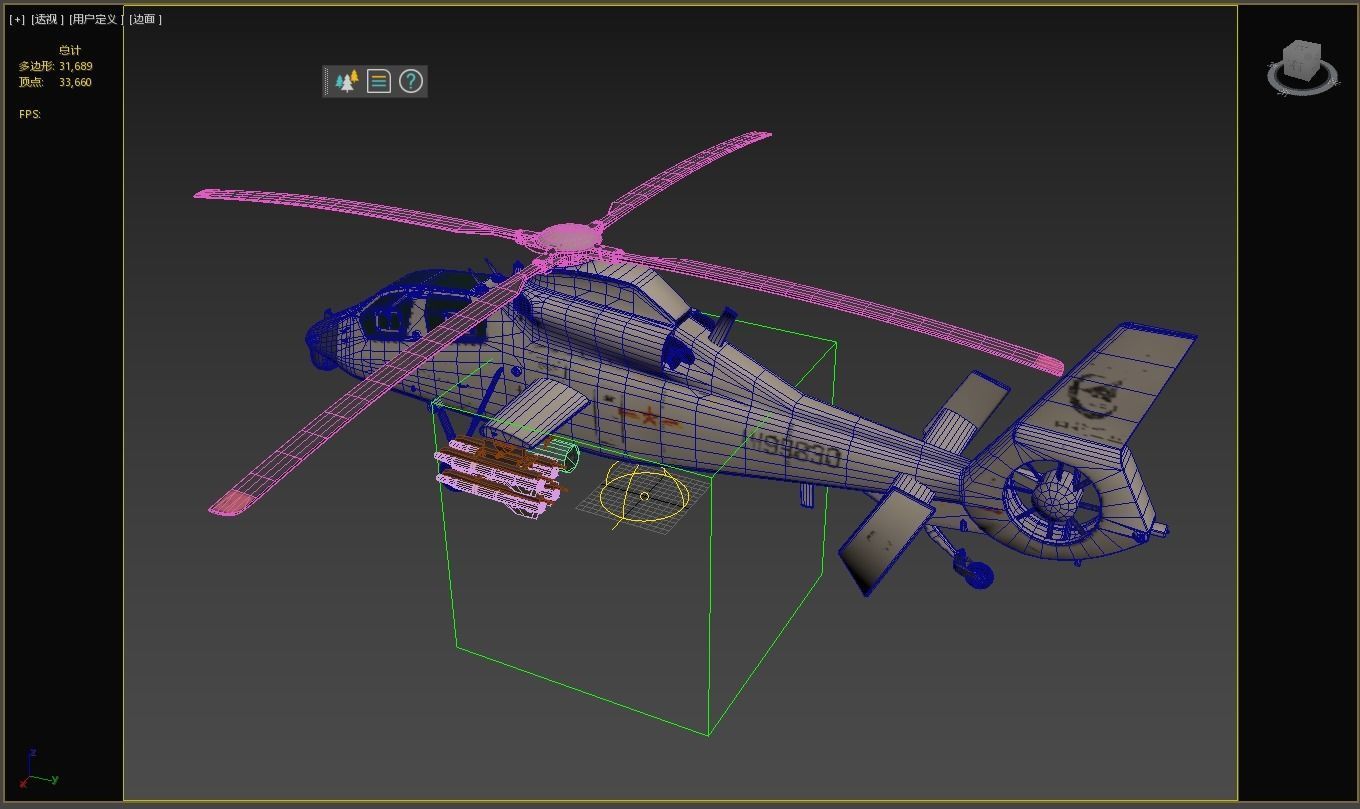 PBR 4 coatings Chinese WZ-19 gunship Z-19 Attack Helicopter Low-poly 3D model_17