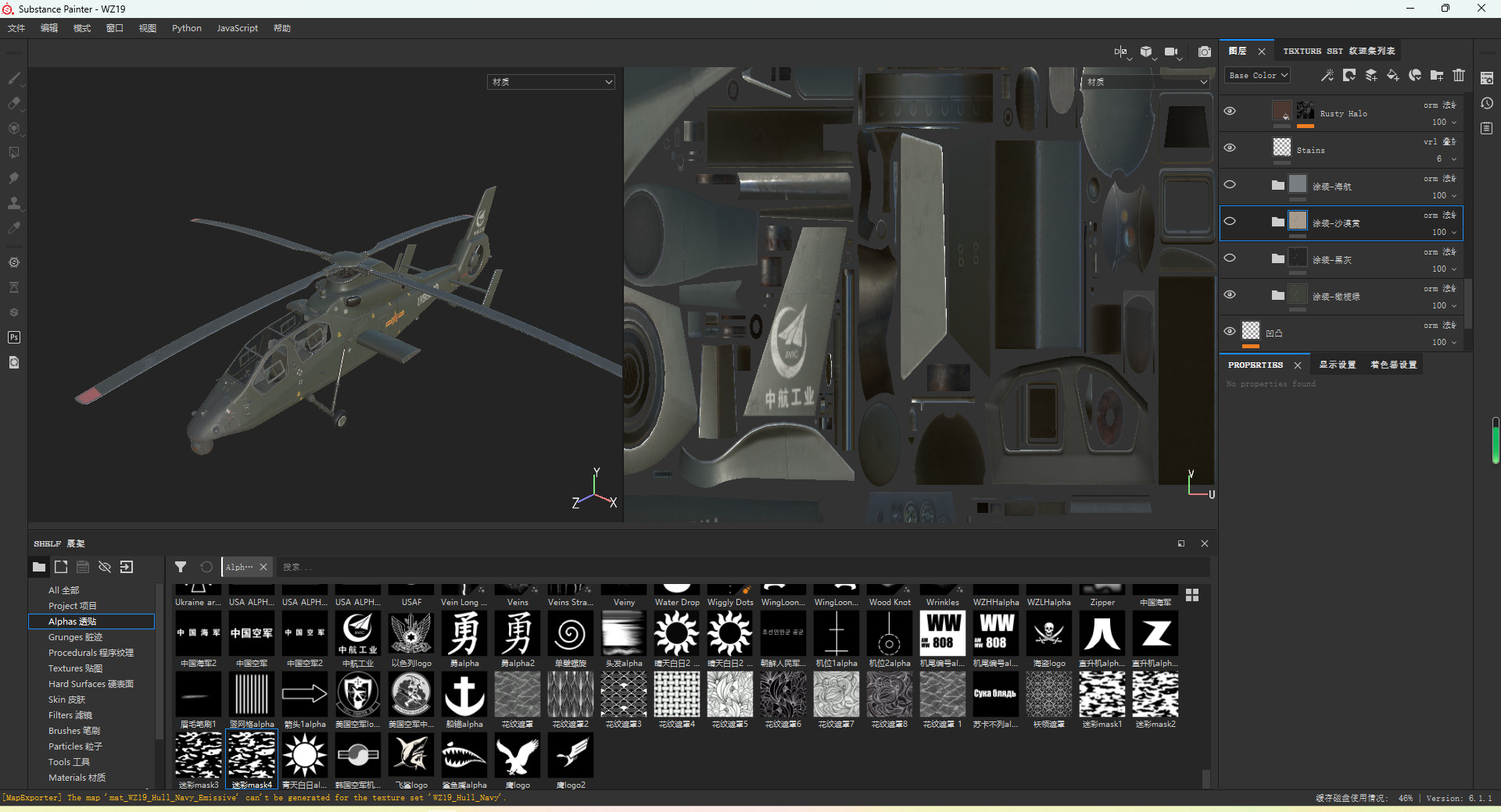PBR 4 coatings Chinese WZ-19 gunship Z-19 Attack Helicopter Low-poly 3D model_16