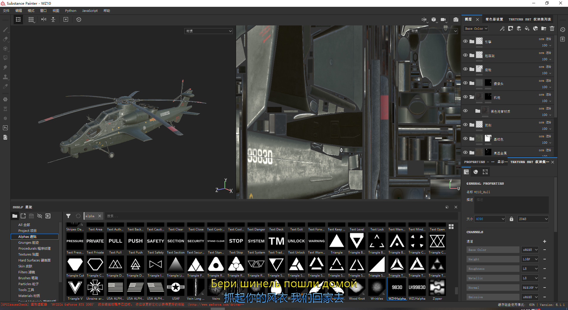 PBR 5 coatings Chinese WZ-10 gunship Z-10 Attack Helicopter Low-poly 3D model_19