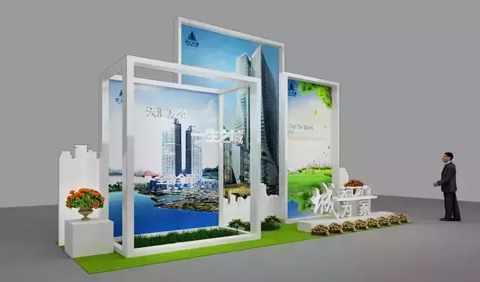 Concert party carnival stage 43