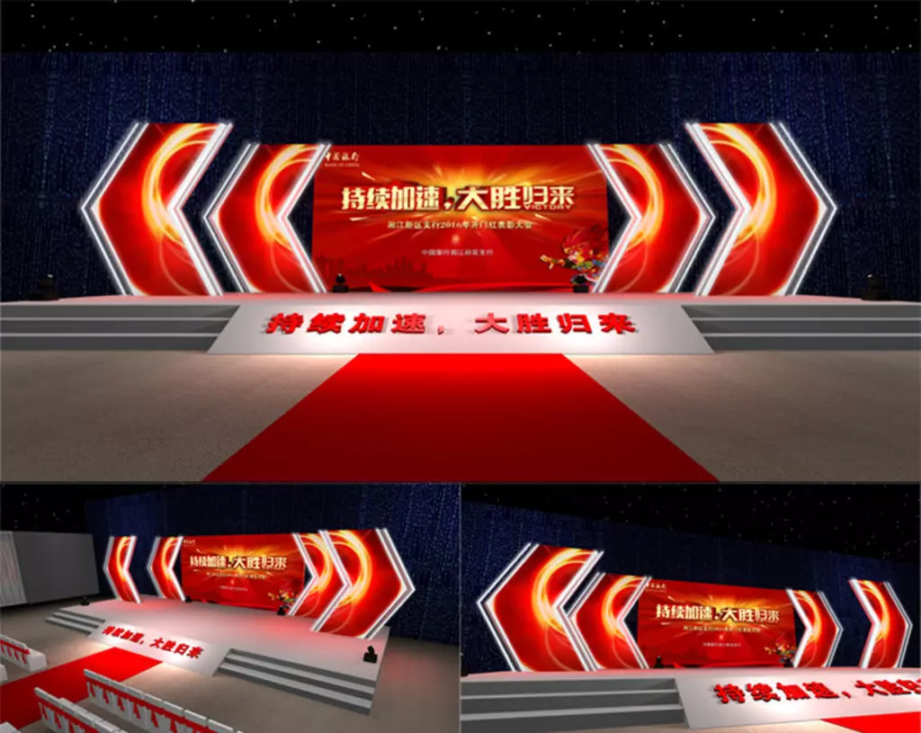 Concert party carnival stage 47 3D model_0