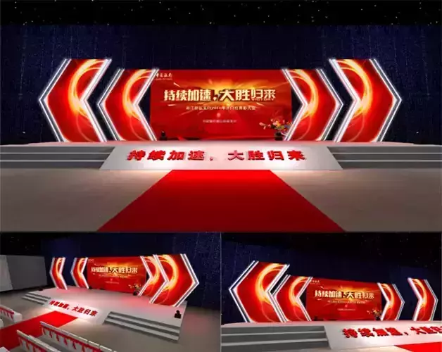 Concert party carnival stage 47