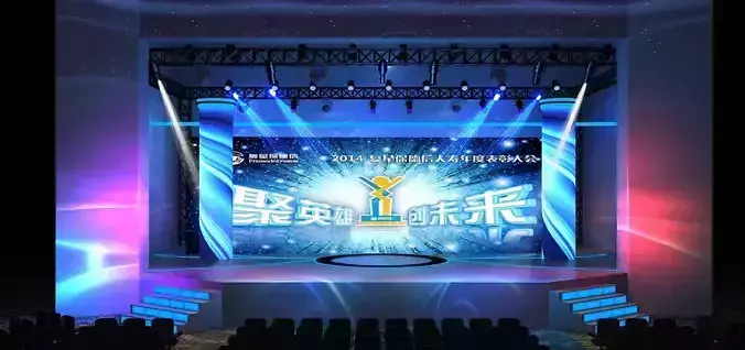 Concert party carnival stage 60