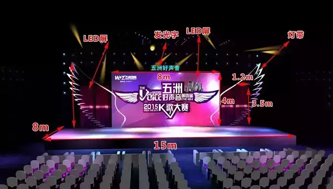 Concert party carnival stage 63