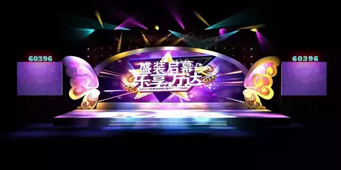 Concert party carnival stage 68