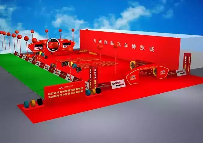 Concert party carnival stage 77