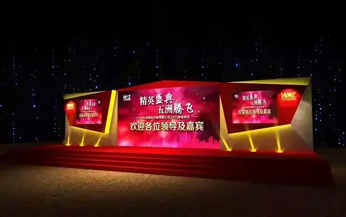 Concert party carnival stage 86