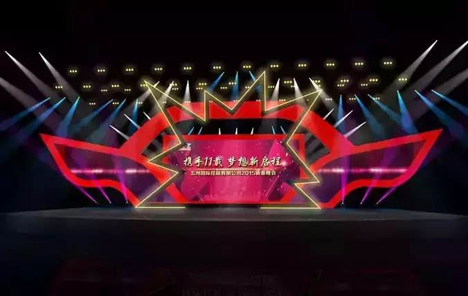 Concert party carnival stage 87