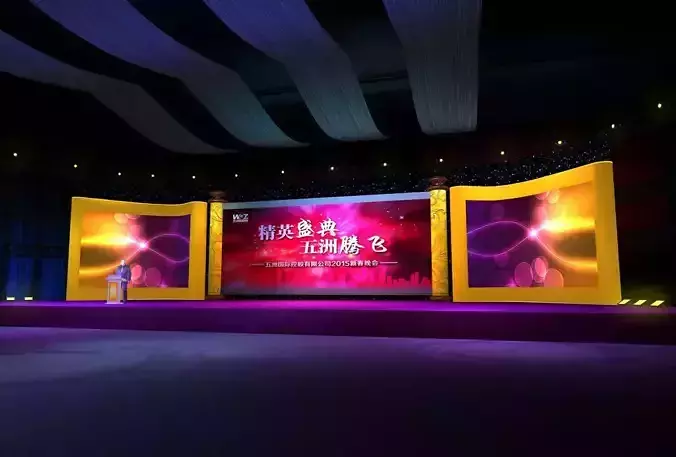 Concert party carnival stage 89