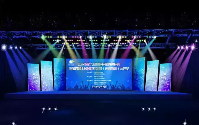 Concert party carnival stage 94