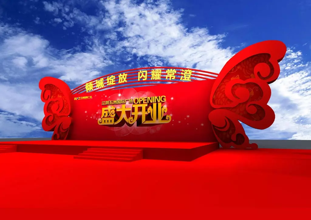 Concert party carnival stage 95 3D model_0