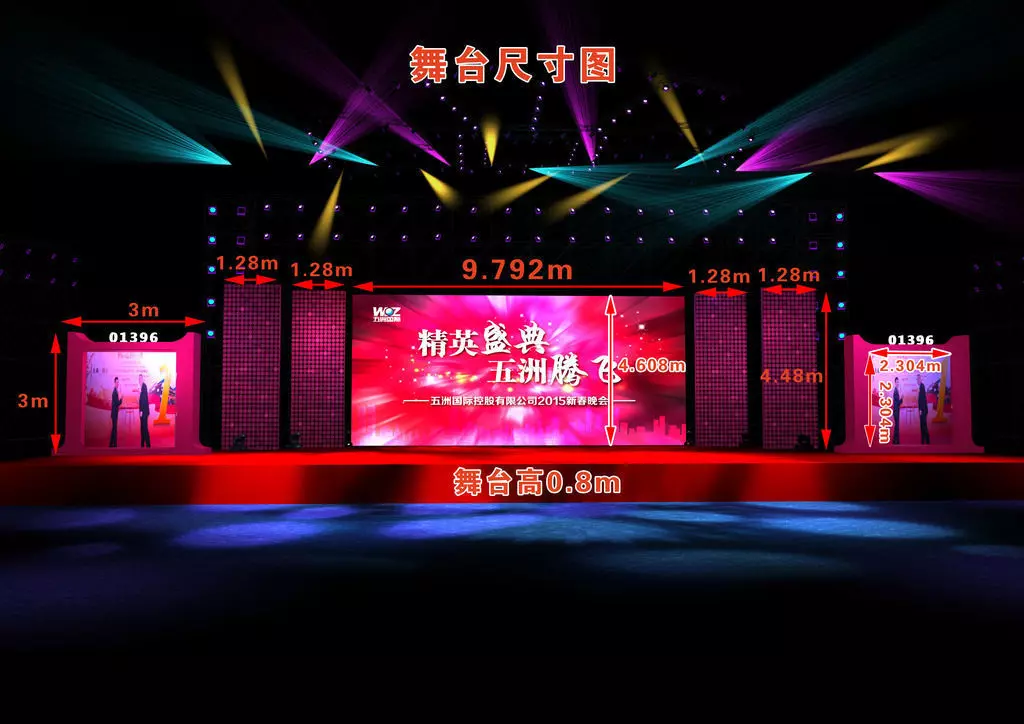 Concert party carnival stage 96 3D model_0