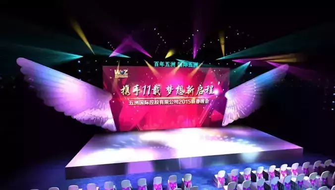 Concert party carnival stage 97