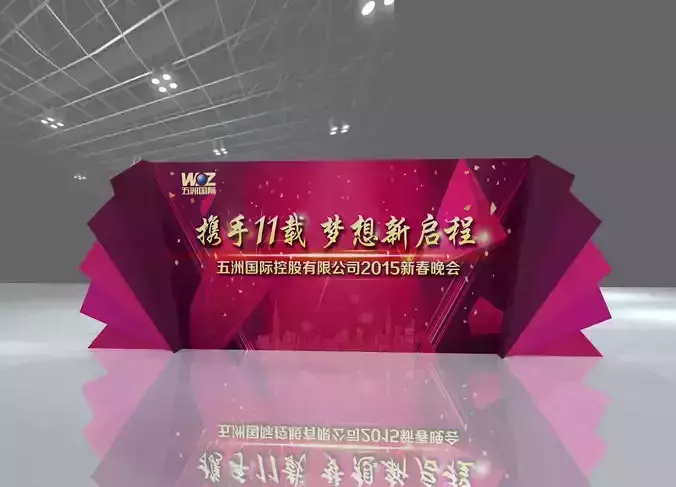 Concert party carnival stage 98