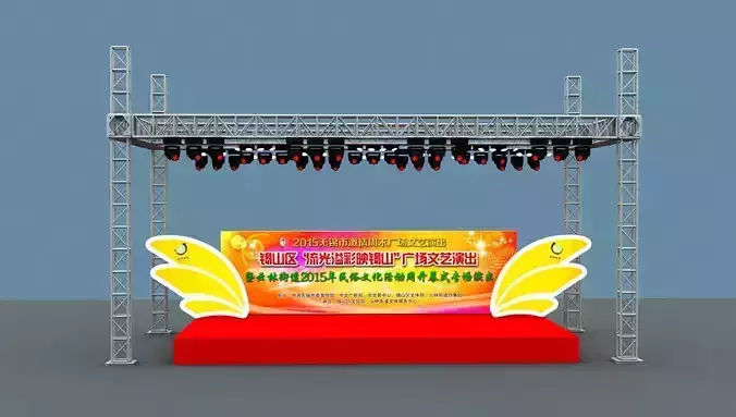 Concert party carnival stage 99