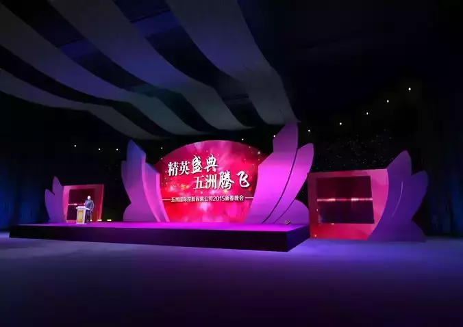 Concert party carnival stage 101