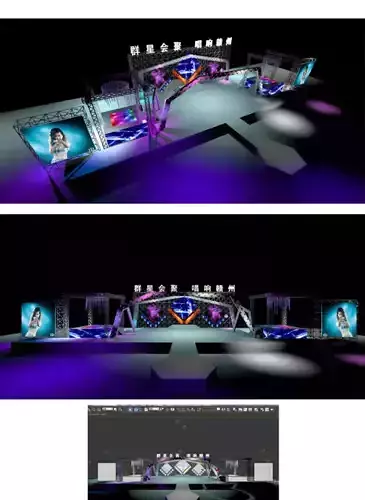 Concert party carnival stage 106