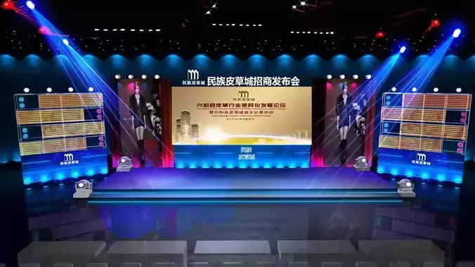 Concert party carnival stage 108