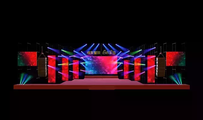 Concert party carnival stage 128