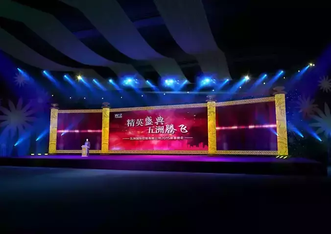 Concert party carnival stage 130