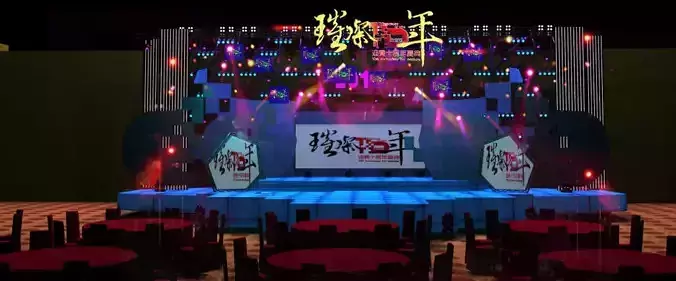 Concert party carnival stage 131