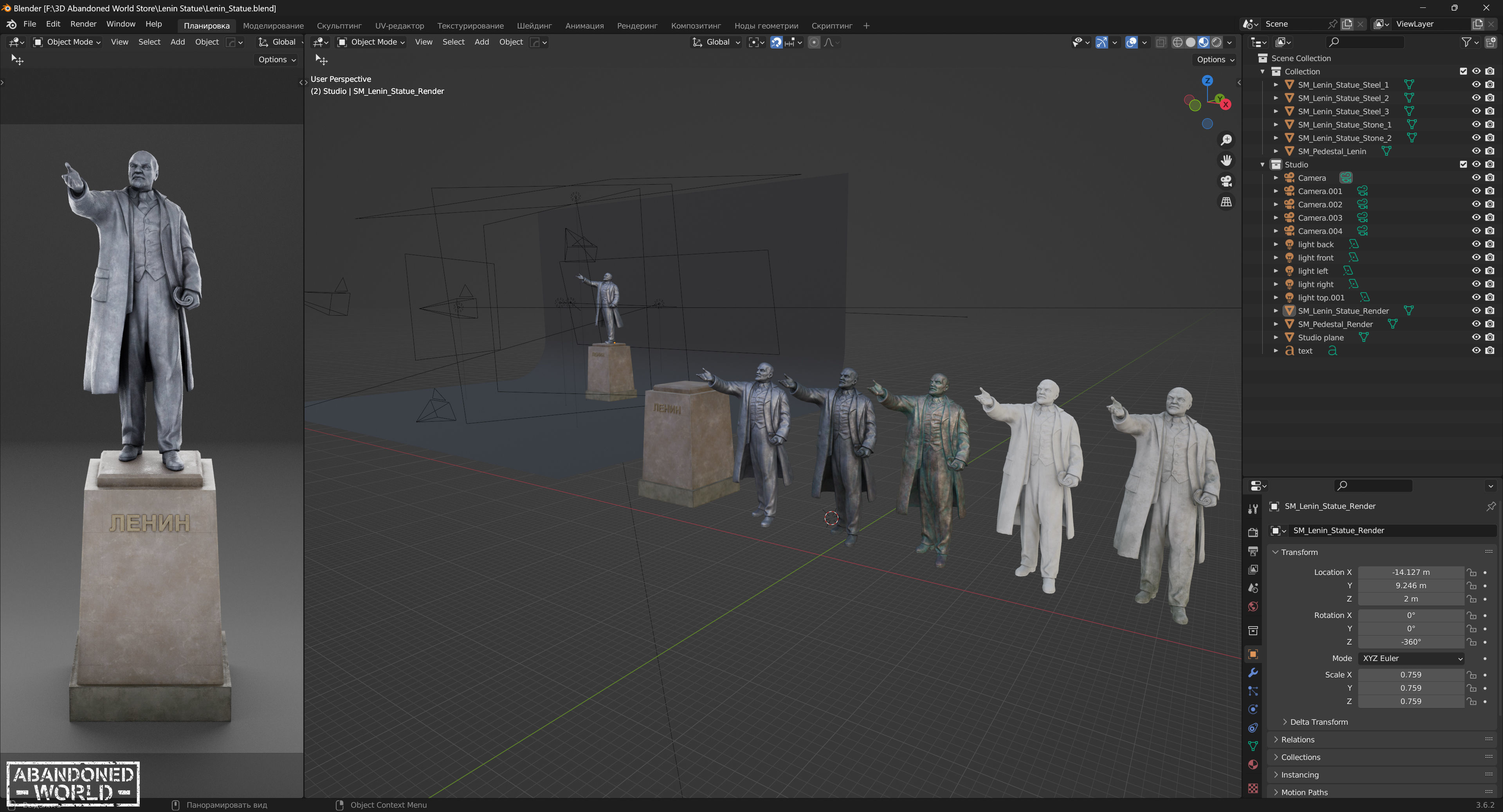 Lenin Statue Low-poly 3D model_20