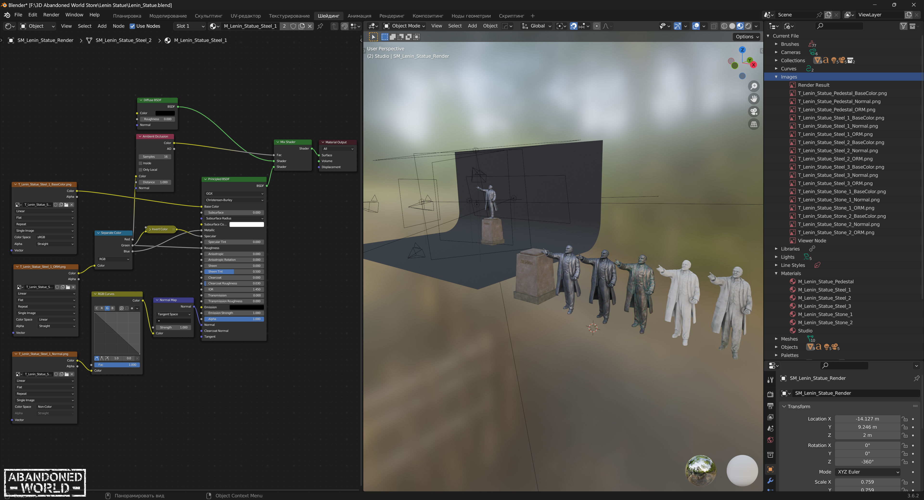 Lenin Statue Low-poly 3D model_19
