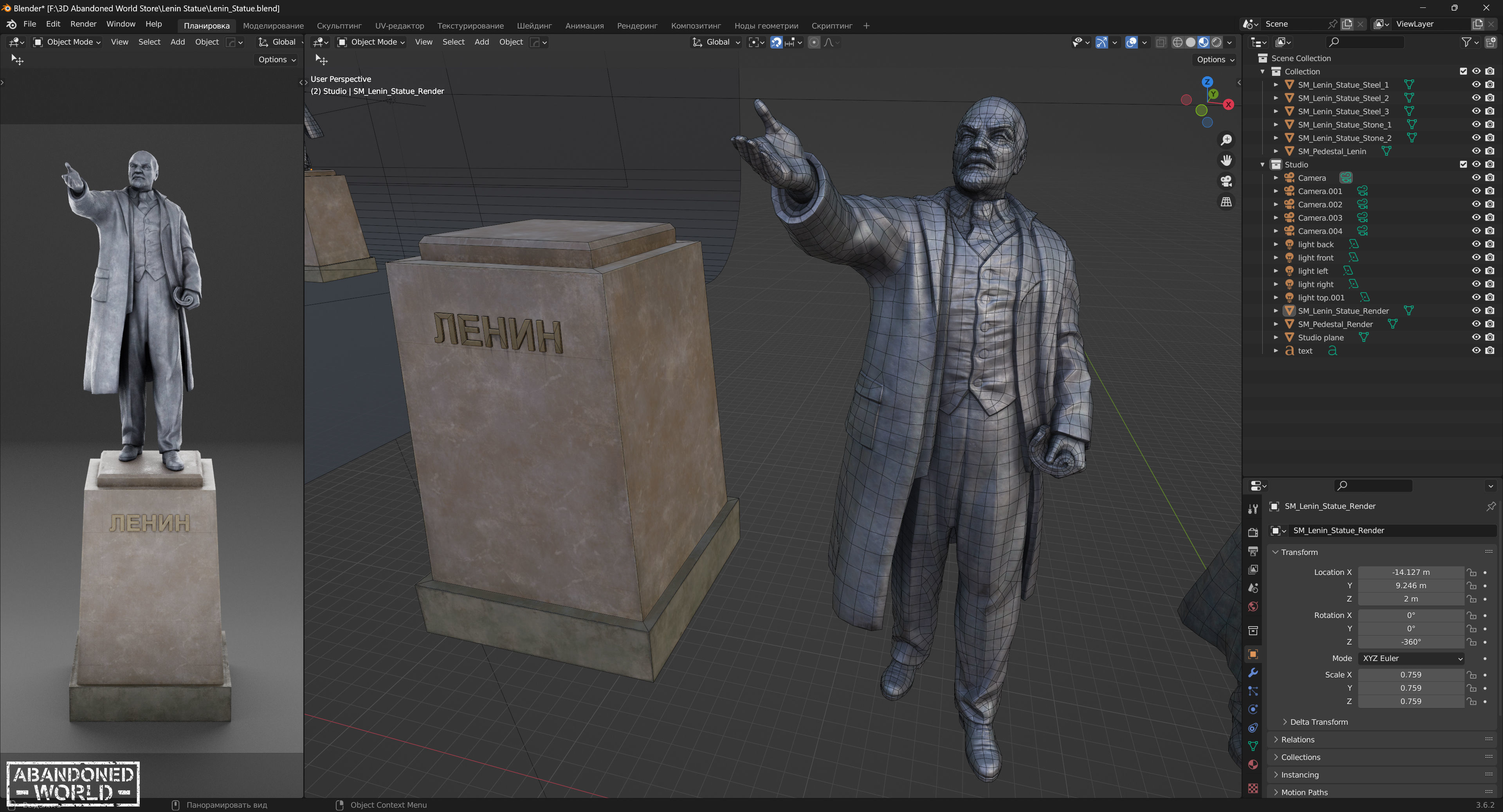 Lenin Statue Low-poly 3D model_22