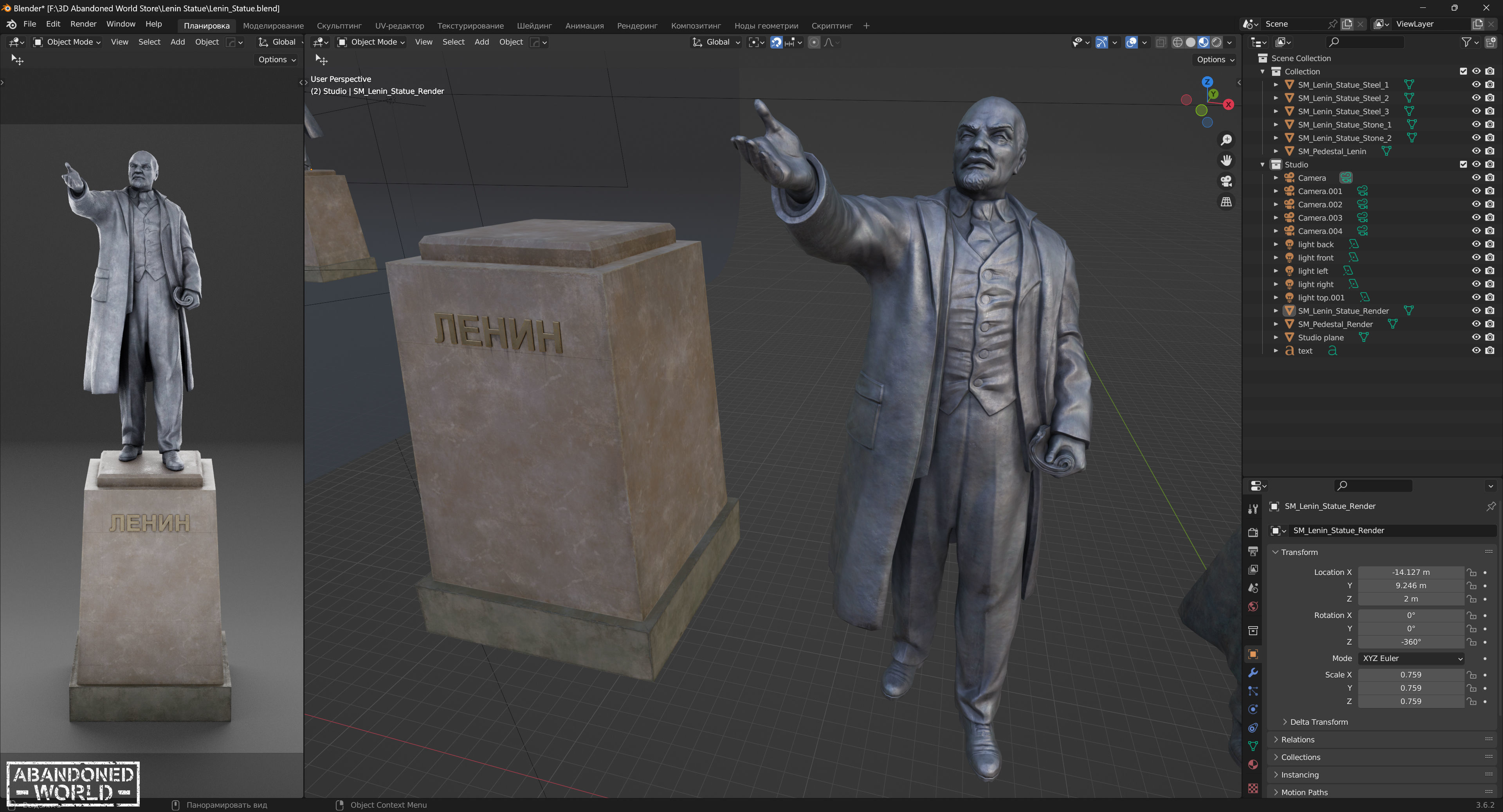 Lenin Statue Low-poly 3D model_21