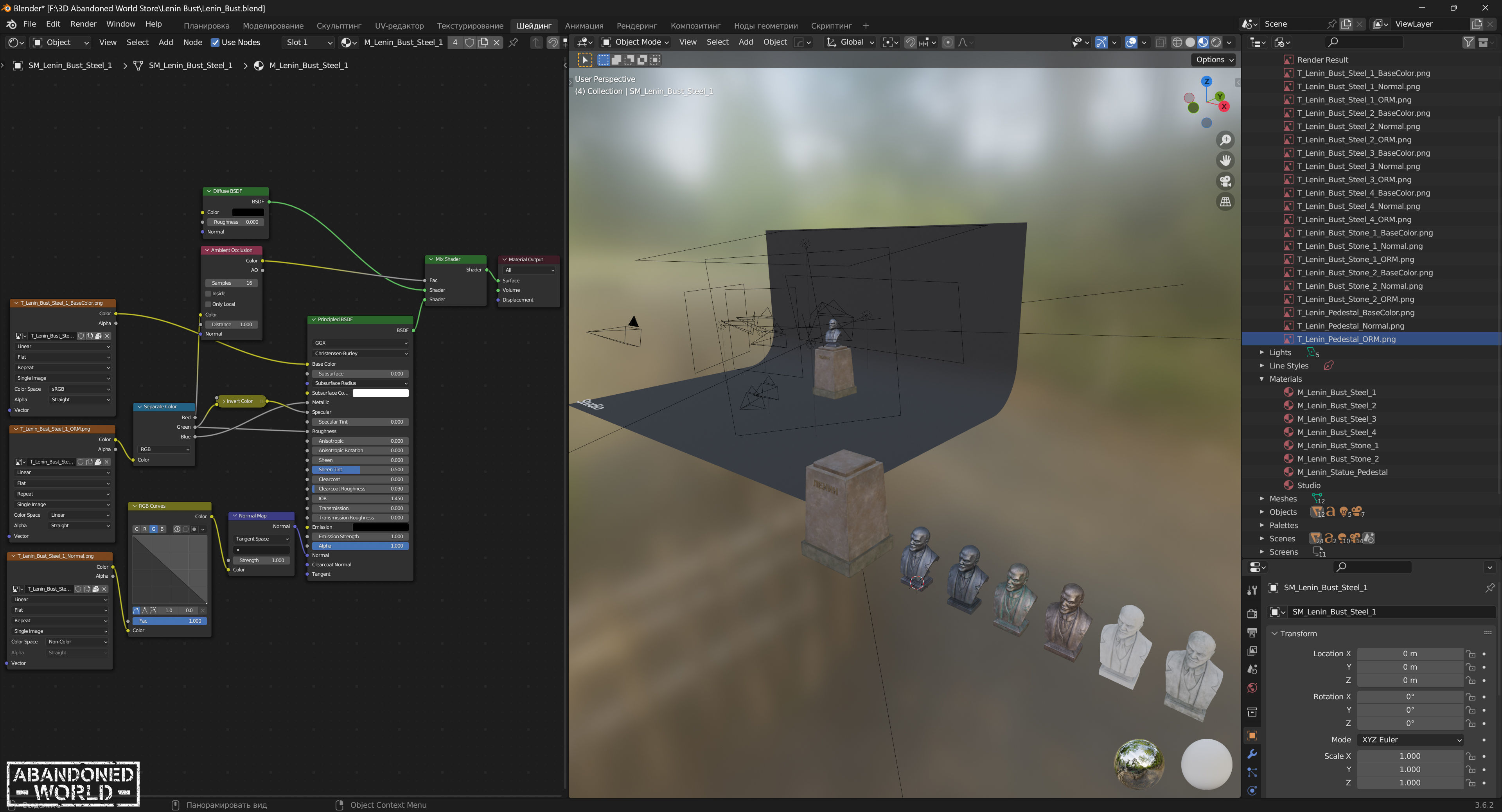 Lenin Bust Low-poly 3D model_25