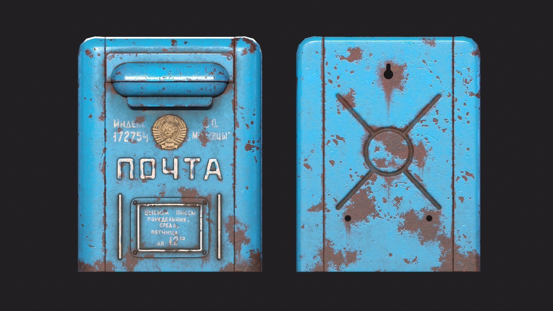 Soviet Union Mailbox Low-poly 3D model_3