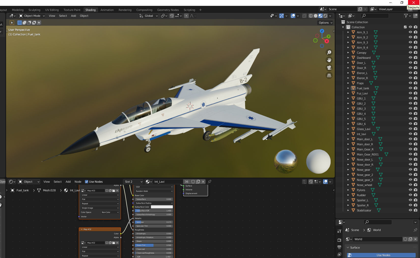 IAI Lavi fighter 3D model_25