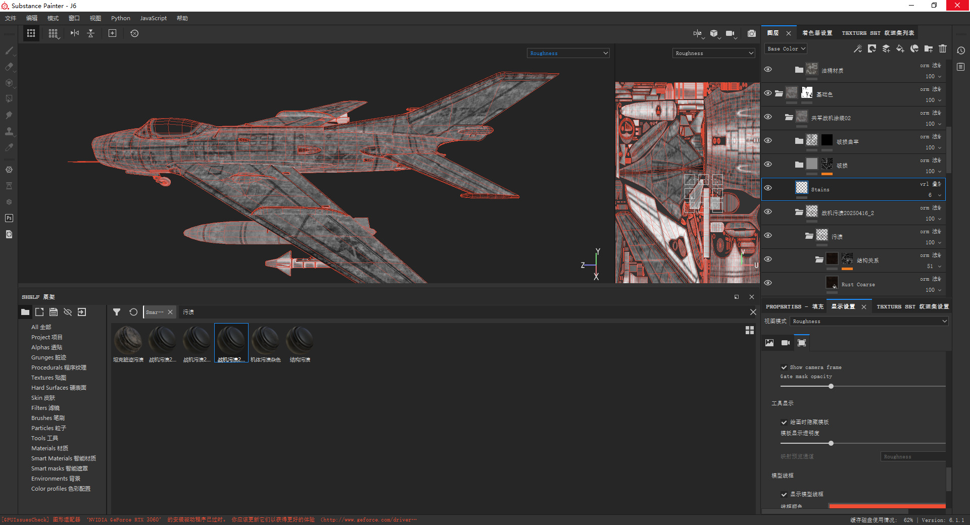 PBR PLAAF J6 J-6 Fighter Mig19 Farmer Low-poly 3D model_12