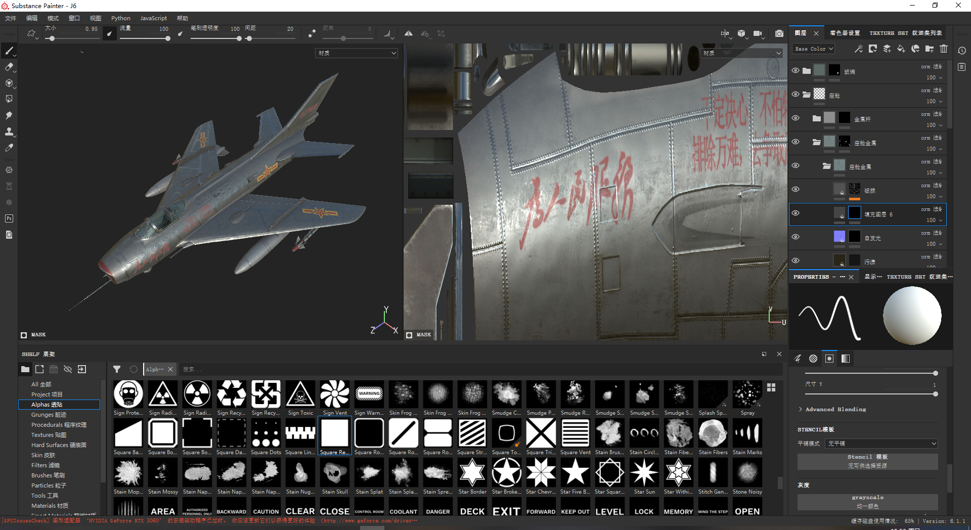 PBR PLAAF J6 J-6 Fighter Mig19 Farmer Low-poly 3D model_10