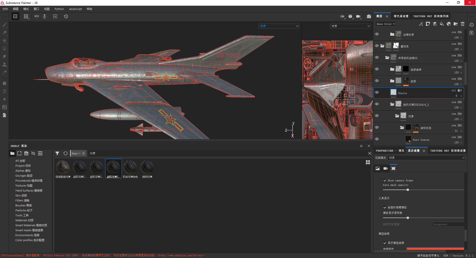 PBR PLAAF J6 J-6 Fighter Mig19 Farmer Low-poly 3D model_11