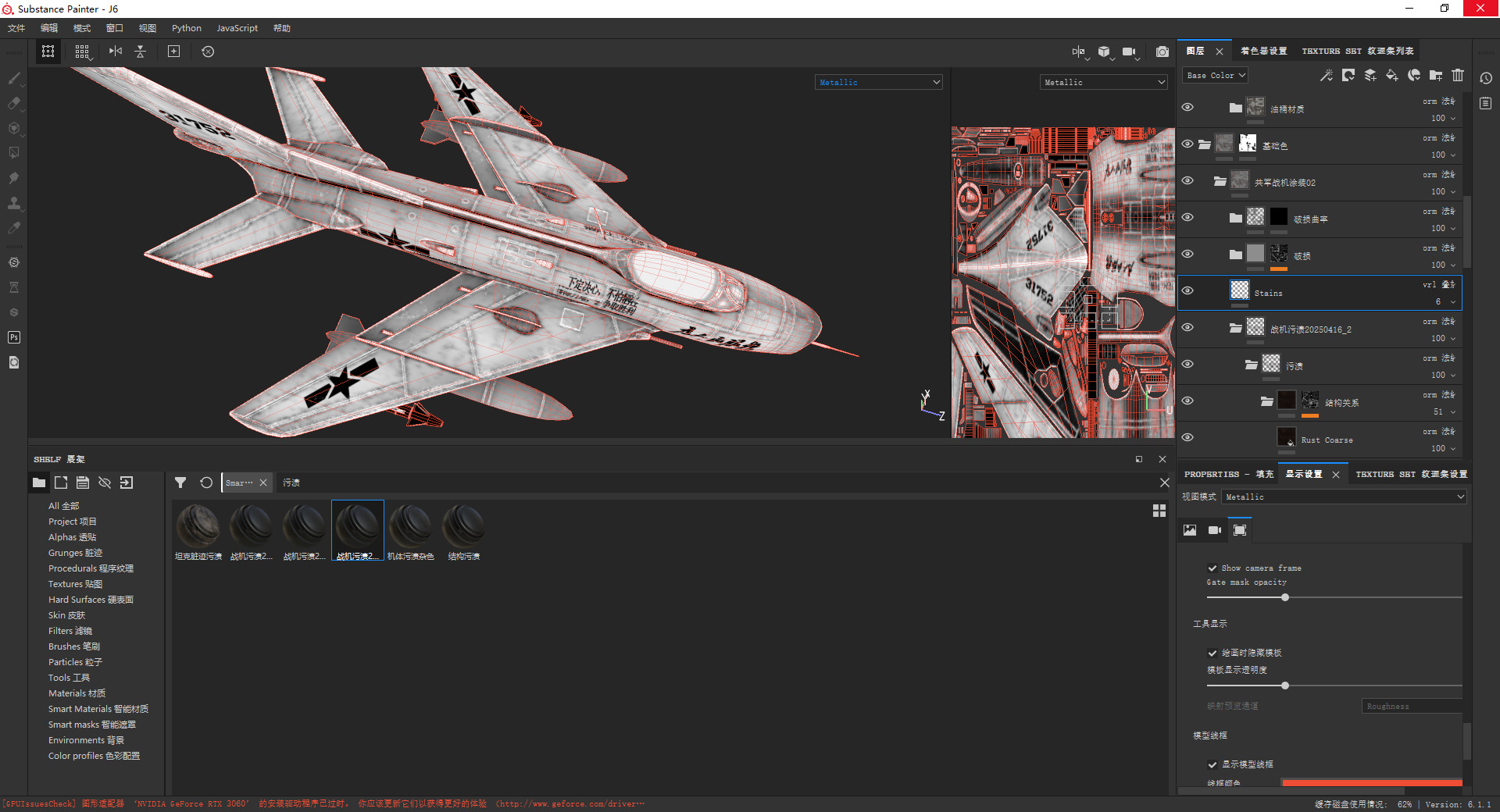 PBR PLAAF J6 J-6 Fighter Mig19 Farmer Low-poly 3D model_14