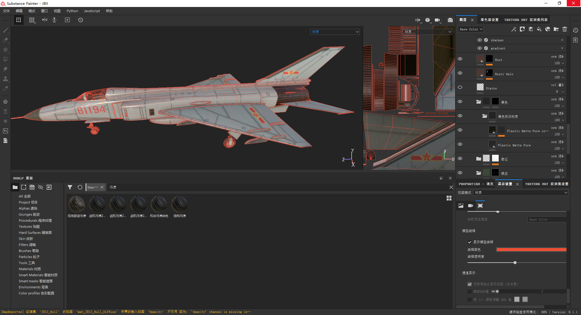 PBR PLAAF J-8II Fighter Shenyang J-8F Finback Low-poly 3D model_12