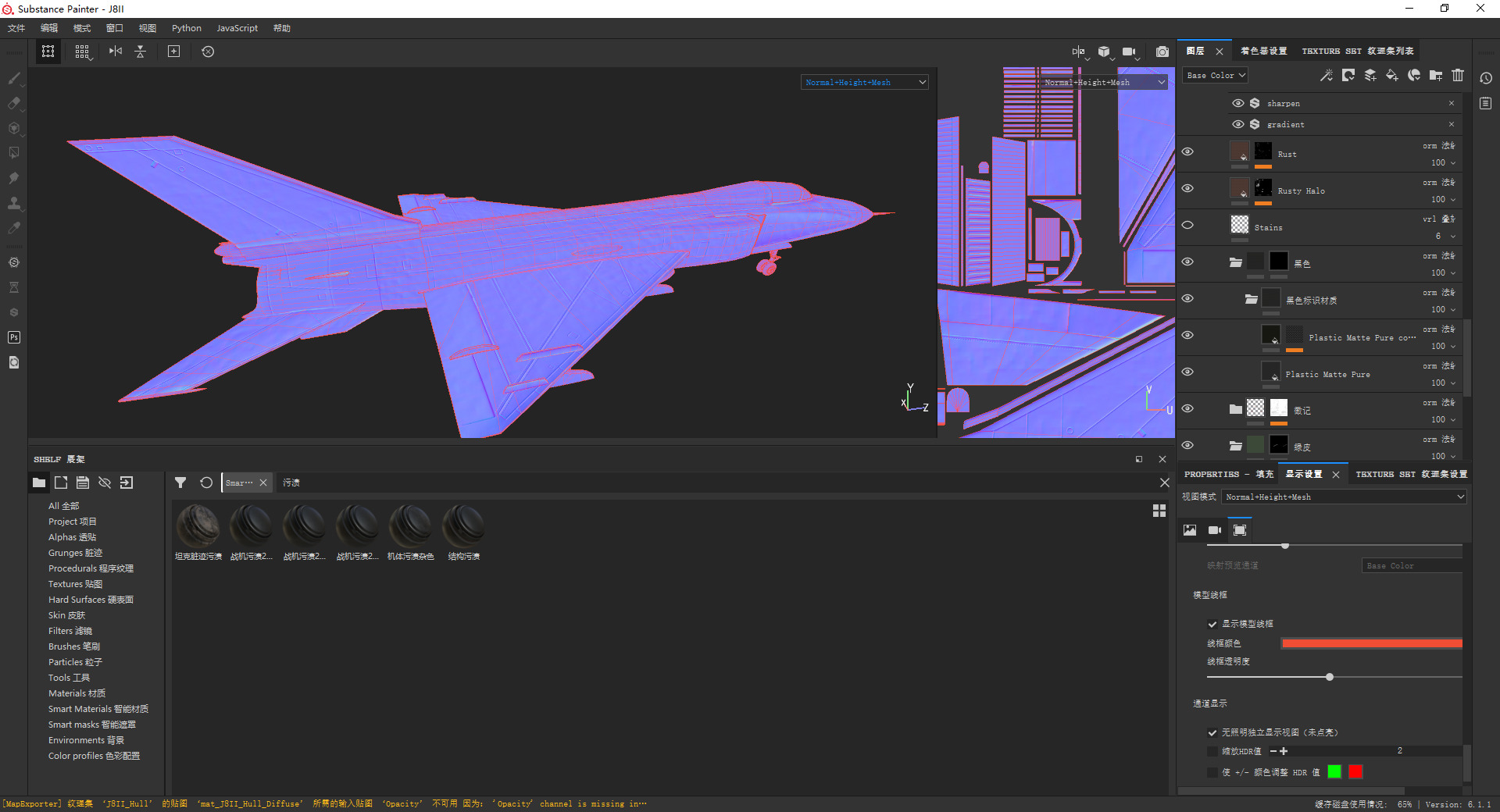 PBR PLAAF J-8II Fighter Shenyang J-8F Finback Low-poly 3D model_14